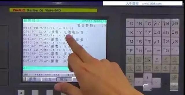 非常常见的FANUC机床报警问题解决办法，作為(wèi)数控人一定要知道(图2)